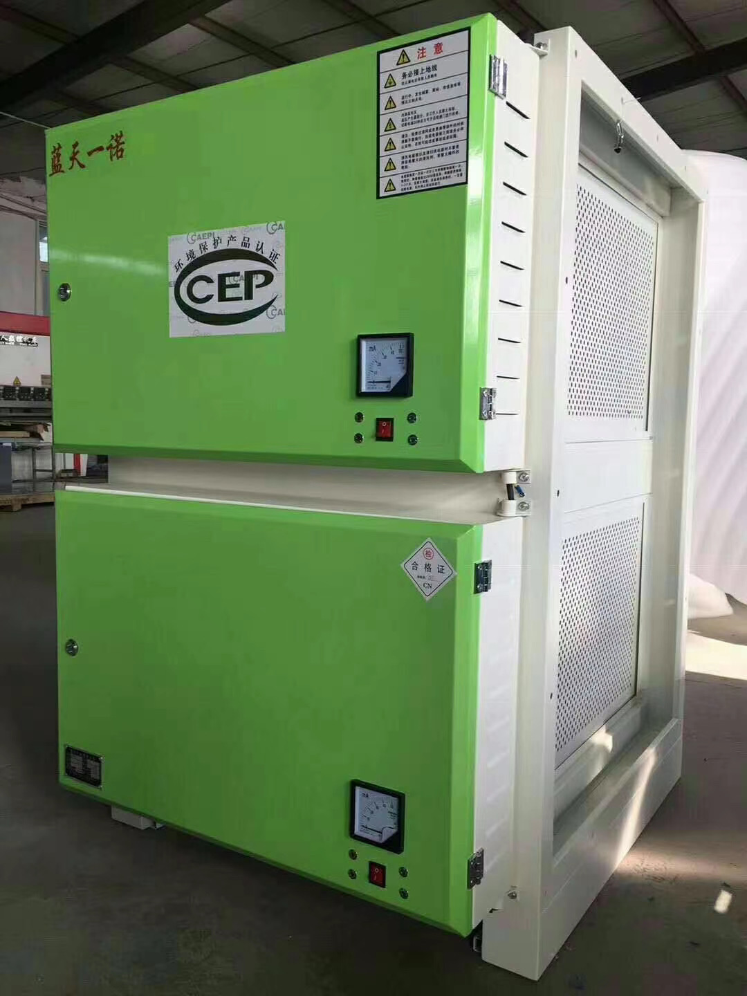 低空油煙凈化器 (2)